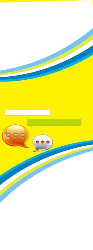 活动宣传海报背景高清