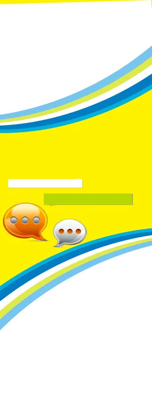 活动宣传海报背景高清