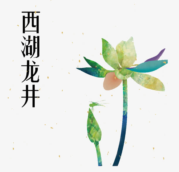 西湖龙井免抠