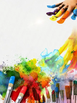 假期艺术培训班招生海报高清