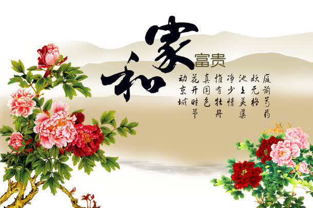 梅花写意免抠