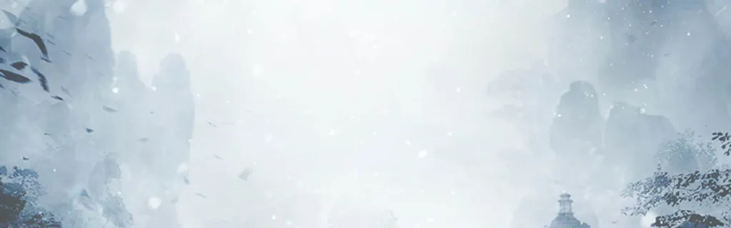 水墨中国风背景高清