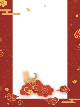 年狗年红色立体小狗祥云背景高清