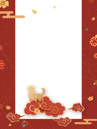 年狗年红色立体小狗祥云背景高清