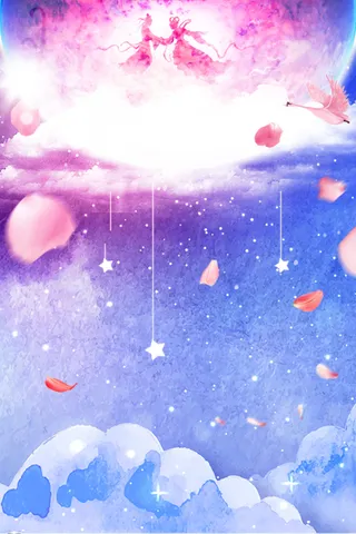 七夕终成眷属浪漫海报背景素材高清