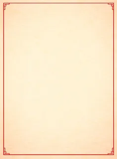 中国风背景高清