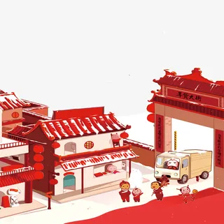 红色新年年货大街免抠