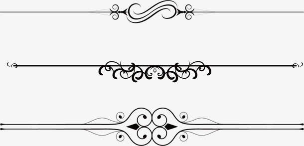 花纹直线分割线免抠