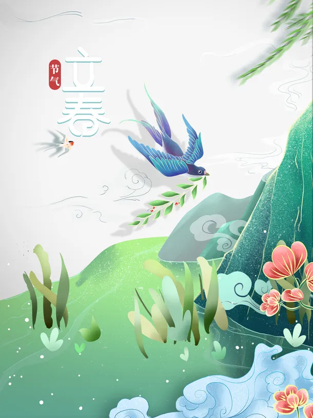 立春传统节气燕衔树枝装饰元素图免抠手绘/卡通手绘元素