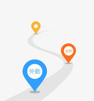 口袋助理解决迟到外勤问题方便好用免抠