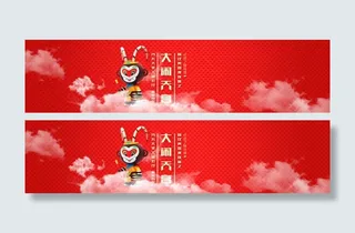 红色纹理云彩海报免抠