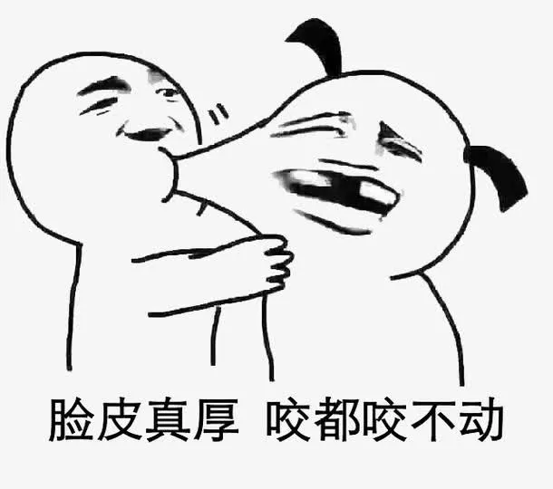 斗图表情免抠