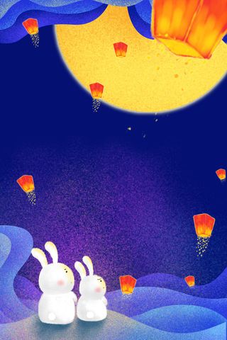 中秋 中秋剪纸风高清