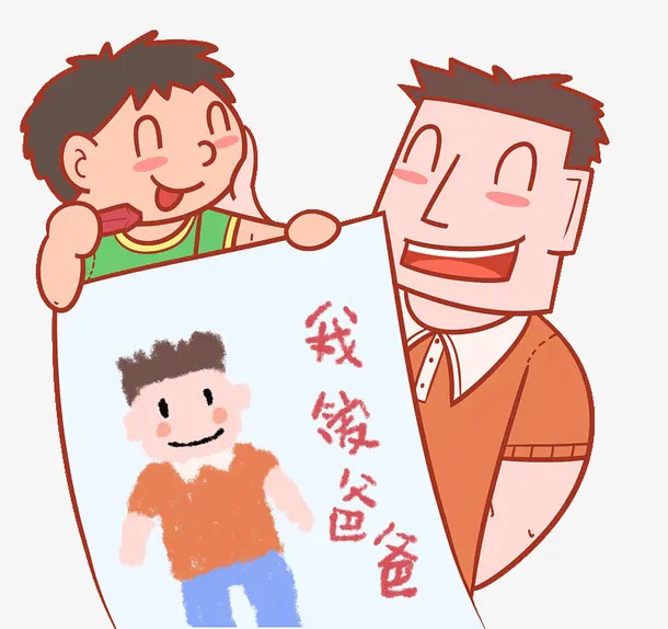 手绘动漫卡通人物父亲节快乐父爱免抠