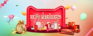 2016天猫淘宝双11促销背景高清