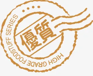 优质橙色圆形商标中秋免抠