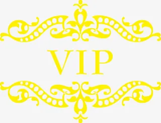 精美复古VIP花纹边框免抠