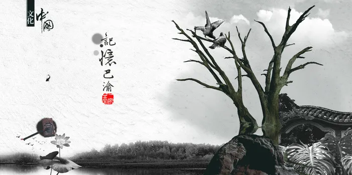 中国风景观广告背景模板高清