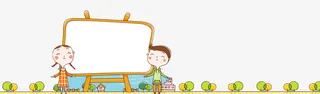 卡通banner背景
