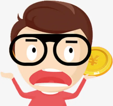投资理财免抠