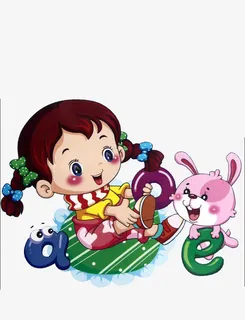 拼音装饰画免抠