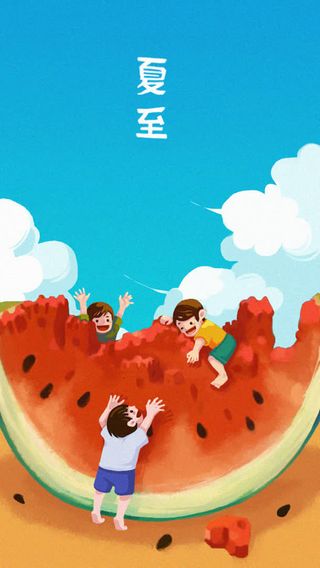 夏至小说封面设计免抠