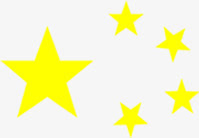 黄色高清中国风星星免抠