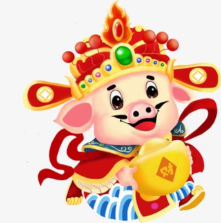 手捧金元宝卡通猪 节日装饰免抠