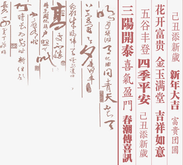 banner背景装饰