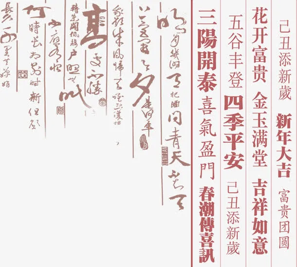 banner背景装饰