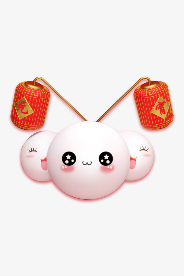 团团圆圆元宵节免抠
