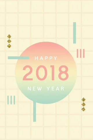 新年创意色块简约背景高清