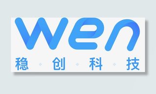 湖南稳创科技免抠