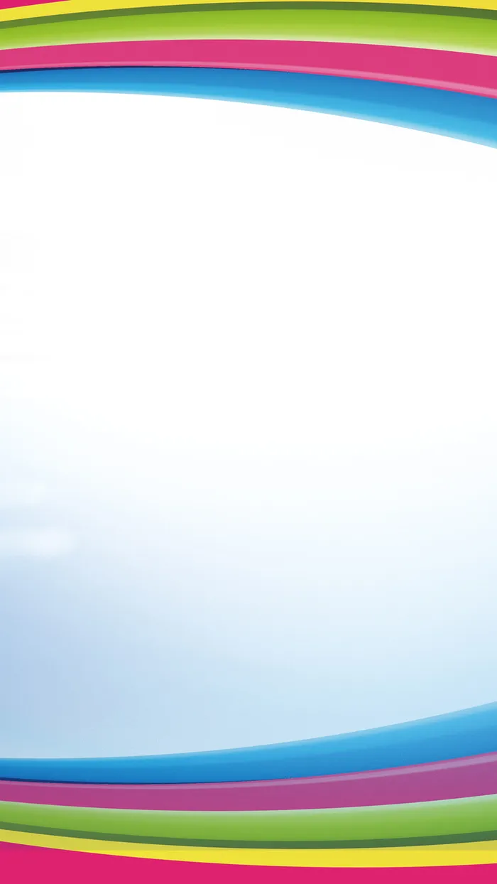 彩色天空H5背景高清