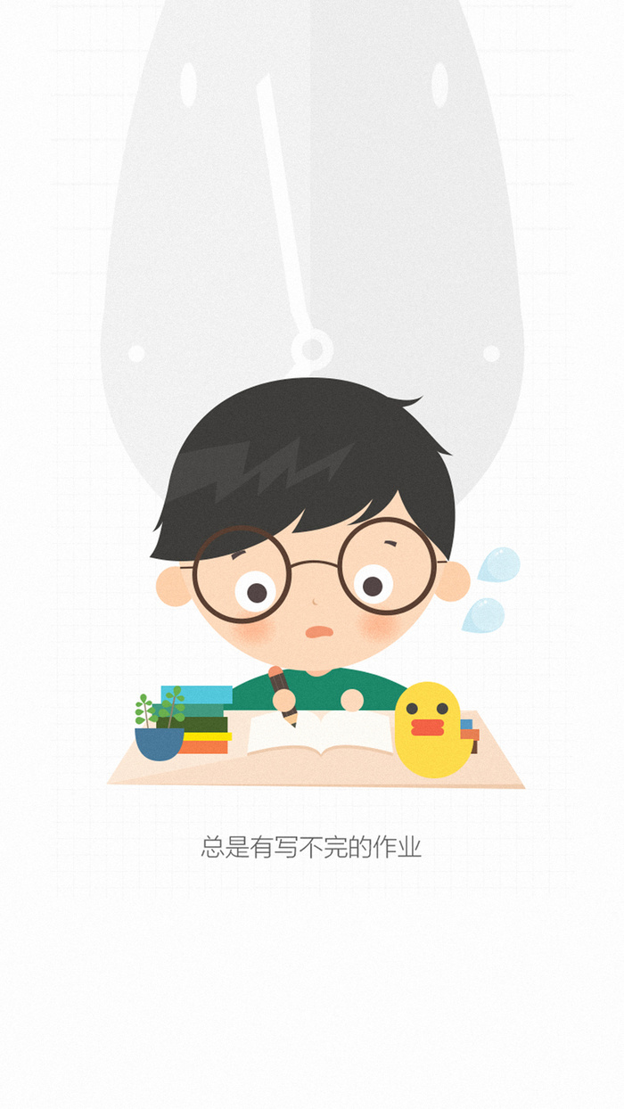 卡通人物H5背景高清