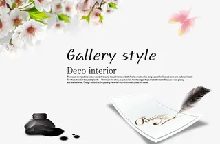 传统水墨书画免抠