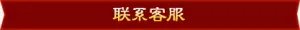 卡通游戏标识素材手绘图片免抠