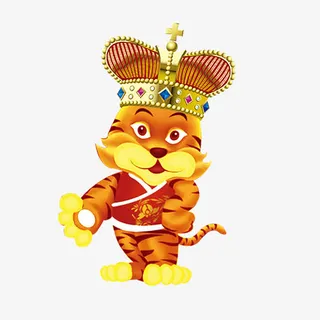 卡通老虎国王图片素材免抠