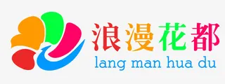 浪漫花都花店logo设计免抠