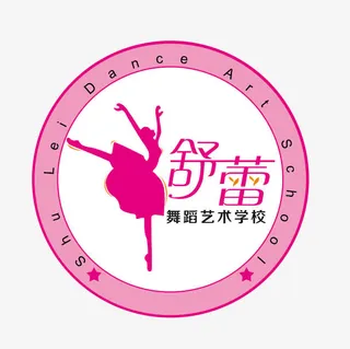 舒蕾舞蹈学校logo免抠图标元素