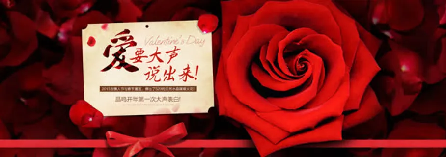 母亲节店铺主页装修免抠