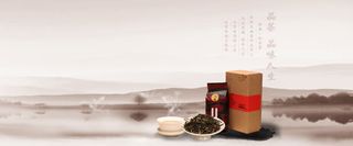 品茶文化banner素材