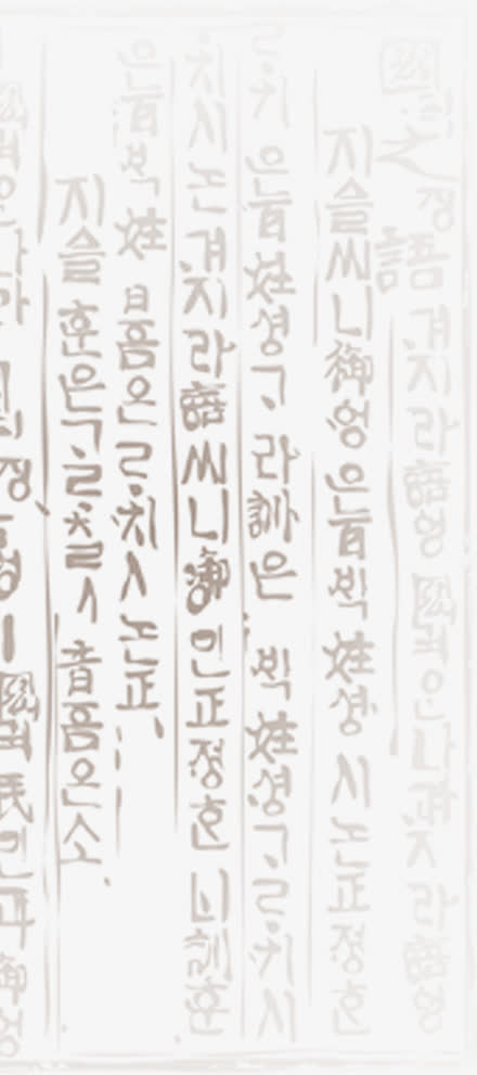 韩式韩文书籍纸张背景图片免抠