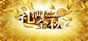 渐变质感背景高清