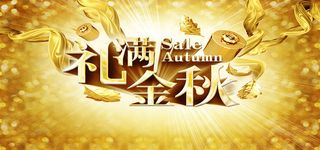 渐变质感背景高清