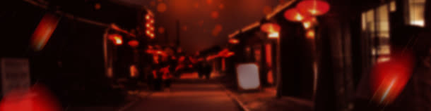过年气氛背景banner