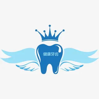 牙齿健康标签标志矢量素材免抠