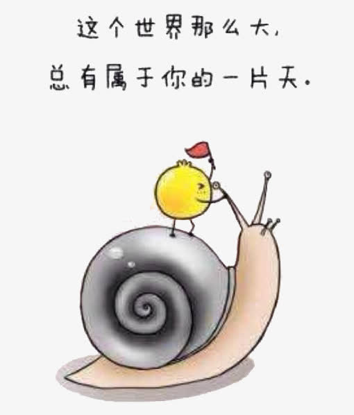 心灵鸡汤免抠