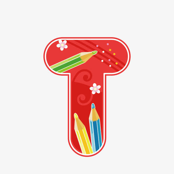 英文字母T免抠
