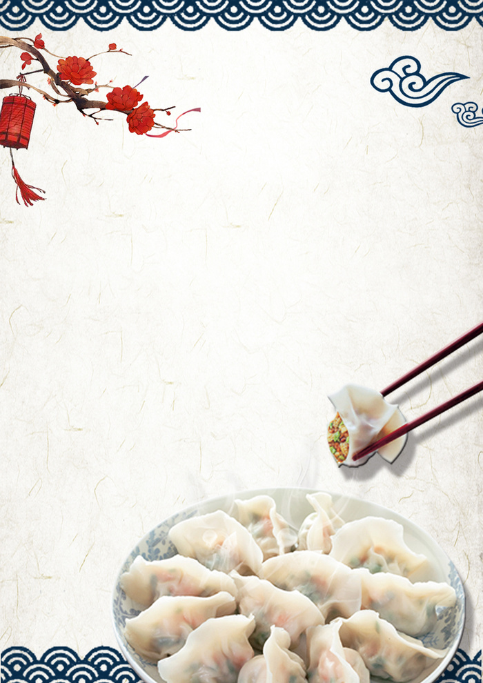 中国风特色传统美味水饺海报背景素材高清